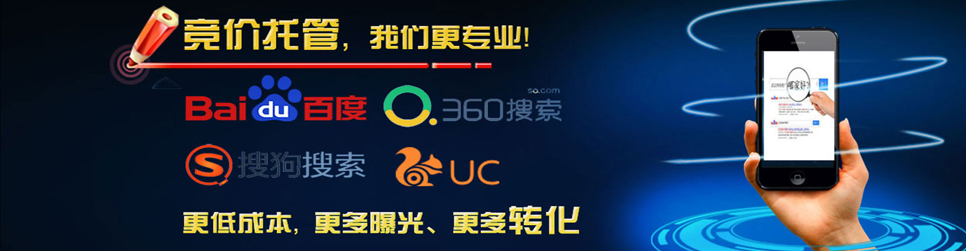 万荣信息流怎么做